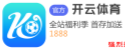 开云app下载 - 开云体育(kaiyun)官网